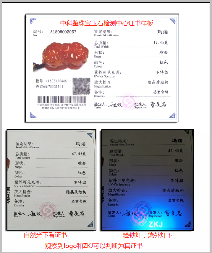 1545188852919492.jpg A1712000621.jpg