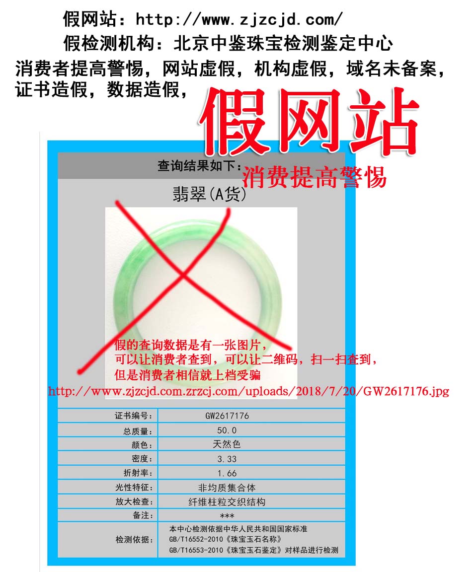 1545188902205283.jpg A1712000623.jpg