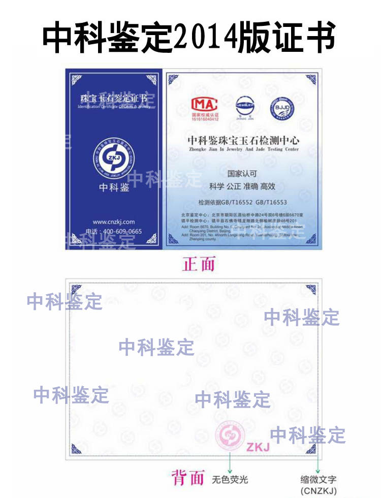 1545387079143785.jpg 证书版面2222.jpg